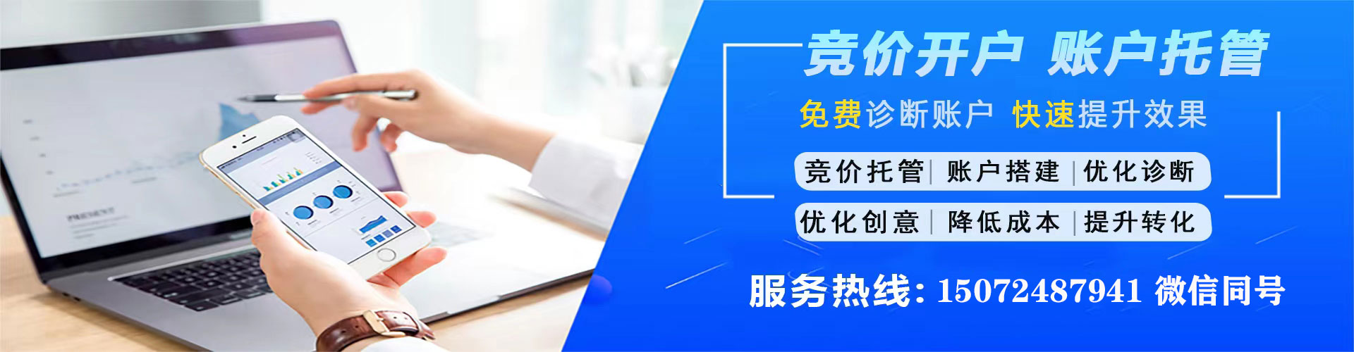 秀洲百度推广返点