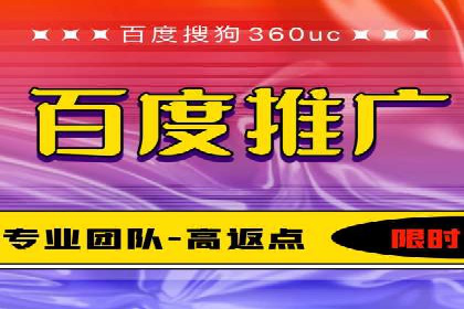 百度包年竞价在移动端的应用与效果