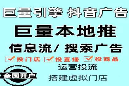 社交媒体平台信息流广告的精准投放技巧及案例